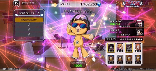 画像ギャラリー No.003のサムネイル画像 / 「キャプ翼」「シャニライ」含むKLabGamesの5タイトルで本日限定のキャンペーンが開催