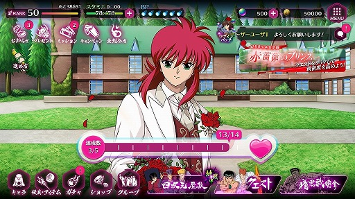 画像ギャラリー No.006のサムネイル画像 / 「キャプ翼」「シャニライ」含むKLabGamesの5タイトルで本日限定のキャンペーンが開催