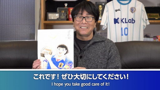 画像ギャラリー No.007のサムネイル画像 / 「キャプテン翼 〜たたかえドリームチーム〜」，“Dream Championship 2021”優勝は黄金世代★小劉選手