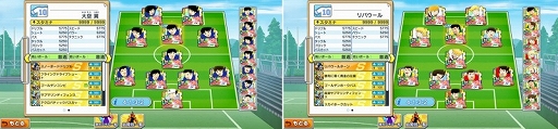 画像ギャラリー No.006のサムネイル画像 / 「キャプテン翼 〜たたかえドリームチーム〜」,限界突破方法追加などのアップデートを実施