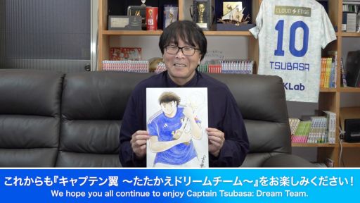画像ギャラリー No.006のサムネイル画像 / 「キャプテン翼 〜たたかえドリームチーム〜」世界大会の公式レポート公開。来年度はNo.1チームを決める大会として開催予定