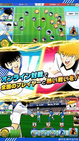 キャプテン翼 〜たたかえドリームチーム〜