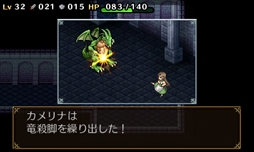 画像ギャラリー No.007のサムネイル画像 / ダンジョンRPG「不思議の国のラビリンス」，配信1周年記念セールを開催