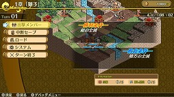 画像ギャラリー No.007のサムネイル画像 / ライドオンジャパン,Switch/3DSタイトルを対象にした「新生活応援セール」を開始