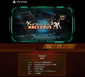 画像ギャラリー No.005のサムネイル画像 / PS Vita「ダマスカスギヤ 西京EXODUS」,2017年3月22日に配信決定。公式サイトの公開も