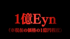画像ギャラリー No.004のサムネイル画像 / シリーズ新作「ダマスカスギヤ 西京EXODUS」，3月22日の配信に先駆けて最新プロモーションビデオを公開