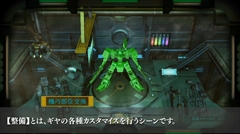 画像ギャラリー No.006のサムネイル画像 / シリーズ新作「ダマスカスギヤ 西京EXODUS」，3月22日の配信に先駆けて最新プロモーションビデオを公開