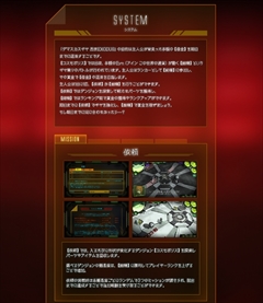 画像ギャラリー No.007のサムネイル画像 / シリーズ新作「ダマスカスギヤ 西京EXODUS」，3月22日の配信に先駆けて最新プロモーションビデオを公開
