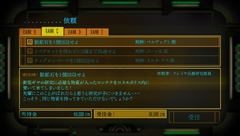 画像ギャラリー No.008のサムネイル画像 / シリーズ新作「ダマスカスギヤ 西京EXODUS」，3月22日の配信に先駆けて最新プロモーションビデオを公開
