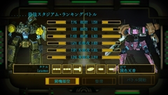 画像ギャラリー No.016のサムネイル画像 / アークシステムワークス,PS Vita「ダマスカスギヤ 西京EXODUS」を本日配信開始。東京奪還の次はロボカスタマイズで借金返済を目指す