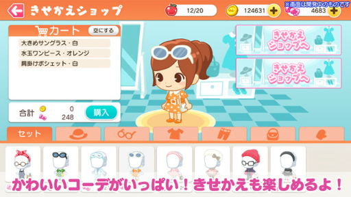 画像ギャラリー No.005のサムネイル画像 / 日本を可愛くする「ハローキティ社長〜すごろくで日本一周!〜」が配信開始