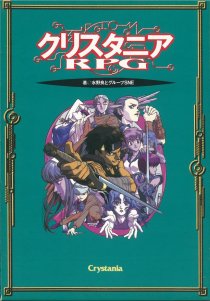 画像ギャラリー No.004のサムネイル画像 / 「異世界Role-Players」第6回:獣人〜毛並みの良さは伊達じゃない!