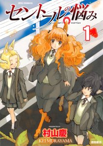 画像ギャラリー No.005のサムネイル画像 / 「異世界Role-Players」第6回:獣人〜毛並みの良さは伊達じゃない!