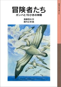 画像ギャラリー No.006のサムネイル画像 / 「異世界Role-Players」第6回:獣人〜毛並みの良さは伊達じゃない!