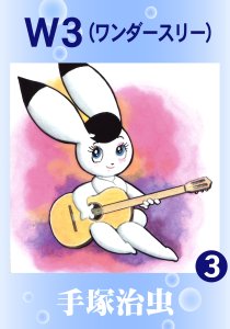画像ギャラリー No.007のサムネイル画像 / 「異世界Role-Players」第6回:獣人〜毛並みの良さは伊達じゃない!