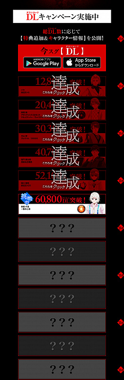 画像ギャラリー No.006のサムネイル画像 / スマホ向けRPG「東京喰種:re invoke」が正式配信。5月21日までにプレイ開始でレアキャラクター「SR 亜門鋼太朗」など豪華特典がもらえる