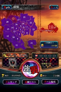 画像ギャラリー No.001のサムネイル画像 / 「東京喰種 :re invoke」，新機能「強襲」を実装。各種キャンペーンの開催も