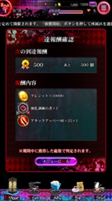 画像ギャラリー No.002のサムネイル画像 / 「東京喰種 :re invoke」，新機能「強襲」を実装。各種キャンペーンの開催も