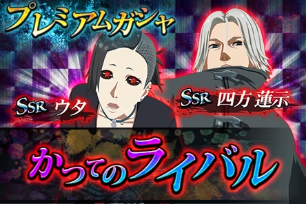 画像ギャラリー No.004のサムネイル画像 / 「東京喰種 :re invoke」，新機能「強襲」を実装。各種キャンペーンの開催も