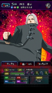 画像ギャラリー No.005のサムネイル画像 / 「東京喰種 :re invoke」，新機能「強襲」を実装。各種キャンペーンの開催も