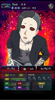 画像ギャラリー No.006のサムネイル画像 / 「東京喰種 :re invoke」，新機能「強襲」を実装。各種キャンペーンの開催も