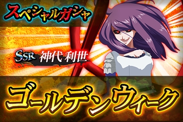 画像ギャラリー No.007のサムネイル画像 / 「東京喰種 :re invoke」，新機能「強襲」を実装。各種キャンペーンの開催も