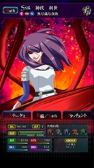 画像ギャラリー No.008のサムネイル画像 / 「東京喰種 :re invoke」，新機能「強襲」を実装。各種キャンペーンの開催も