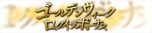 画像ギャラリー No.009のサムネイル画像 / 「東京喰種 :re invoke」，新機能「強襲」を実装。各種キャンペーンの開催も