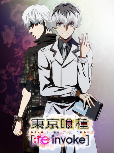 画像ギャラリー No.001のサムネイル画像 / 「東京喰種:re invoke」が大型リニューアルを実施。「東京喰種:re」のキャラクターが参戦