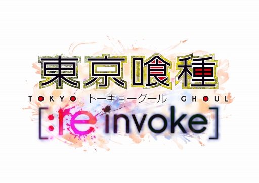 画像ギャラリー No.002のサムネイル画像 / 「東京喰種:re invoke」が大型リニューアルを実施。「東京喰種:re」のキャラクターが参戦