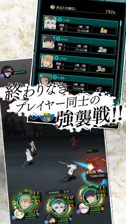 画像ギャラリー No.010のサムネイル画像 / 「東京喰種:re invoke」が大型リニューアルを実施。「東京喰種:re」のキャラクターが参戦