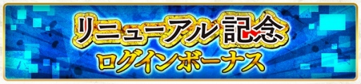 画像ギャラリー No.011のサムネイル画像 / 「東京喰種:re invoke」が大型リニューアルを実施。「東京喰種:re」のキャラクターが参戦