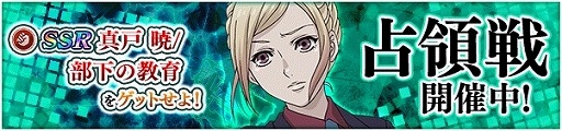 画像ギャラリー No.012のサムネイル画像 / 「東京喰種:re invoke」,TVアニメ第2期の放送記念キャンペーンが開催
