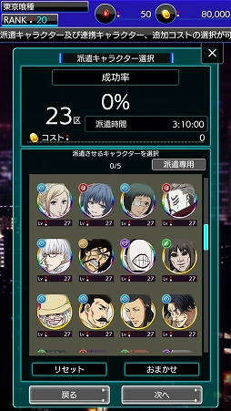 画像ギャラリー No.014のサムネイル画像 / 「東京喰種:re invoke」,TVアニメ第2期の放送記念キャンペーンが開催