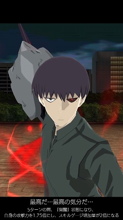 画像ギャラリー No.015のサムネイル画像 / 「東京喰種:re invoke」,全世界300万DLを記念した4大キャンペーンが開催