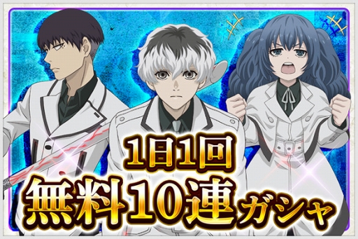 画像ギャラリー No.009のサムネイル画像 / 「東京喰種：re invoke」，月山 習をフィーチャーした各種イベントが開催