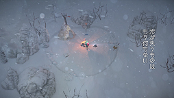 画像ギャラリー No.005のサムネイル画像 / PS4版「Impact Winter インパクト・ウインター」の配信が本日スタート。雪と氷に覆われた世界を生き抜くサバイバルアドベンチャー