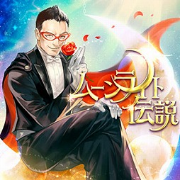 画像ギャラリー No.009のサムネイル画像 / 「CHUNITHM AIR PLUS」が本日稼働開始。新曲にRedoやEvansなどが登場