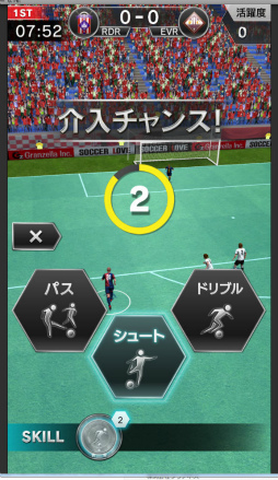 画像ギャラリー No.004のサムネイル画像 / 初代サカつくの開発者が贈る，プロサッカー選手ライフシミュレーション「SOCCER LOVE（サッカーラブ）」が近日配信決定