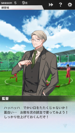 画像ギャラリー No.016のサムネイル画像 / 初代サカつくの開発者が贈る，プロサッカー選手ライフシミュレーション「SOCCER LOVE（サッカーラブ）」が近日配信決定