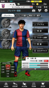 画像ギャラリー No.021のサムネイル画像 / 初代サカつくの開発者が贈る，プロサッカー選手ライフシミュレーション「SOCCER LOVE（サッカーラブ）」が近日配信決定