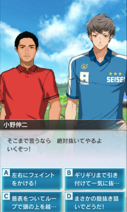 画像ギャラリー No.002のサムネイル画像 / 「SOCCER LOVE」,元サッカー日本代表 小野伸二選手のイベントを開催