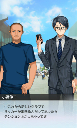 画像ギャラリー No.003のサムネイル画像 / 「SOCCER LOVE」,元サッカー日本代表 小野伸二選手のイベントを開催