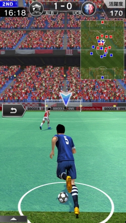 画像ギャラリー No.001のサムネイル画像 / 「SOCCER LOVE」選手を直接操作ができる「介入機能」を実装