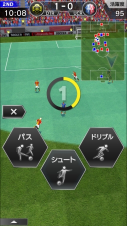 画像ギャラリー No.003のサムネイル画像 / 「SOCCER LOVE」選手を直接操作ができる「介入機能」を実装