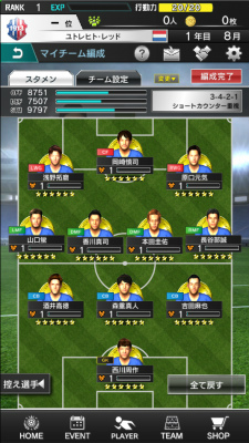 画像ギャラリー No.002のサムネイル画像 / 「SOCCER LOVE」でオンライン大会が開催。サッカーメダルをプレゼント