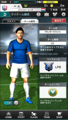 画像ギャラリー No.003のサムネイル画像 / 「SOCCER LOVE」でオンライン大会が開催。サッカーメダルをプレゼント