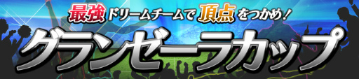 画像ギャラリー No.006のサムネイル画像 / 「SOCCER LOVE」でオンライン大会が開催。サッカーメダルをプレゼント