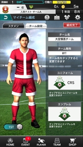 画像ギャラリー No.004のサムネイル画像 / 「SOCCER LOVE」,年末大放出キャンペーンとグランゼーラカップ クリスマス大会を開催