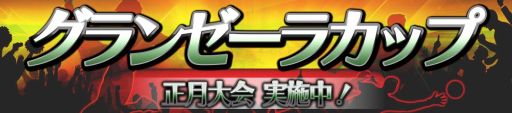 画像ギャラリー No.003のサムネイル画像 / 「SOCCER LOVE」で新年の福引きイベントが2018年1月1日から開催